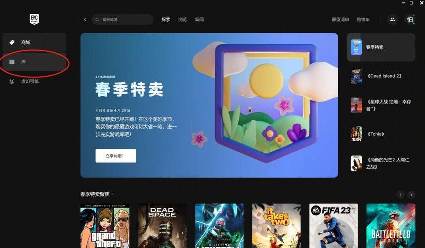 epic免费游戏满了怎么办