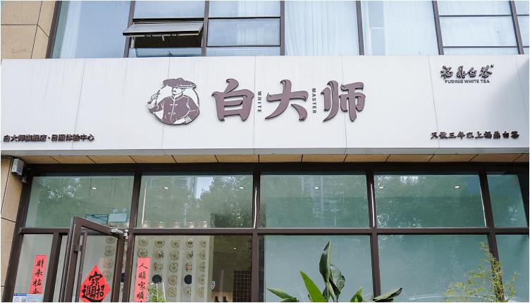 餐饮门头logo设计