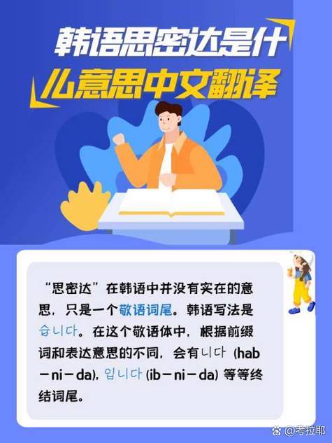 practive翻译成中文