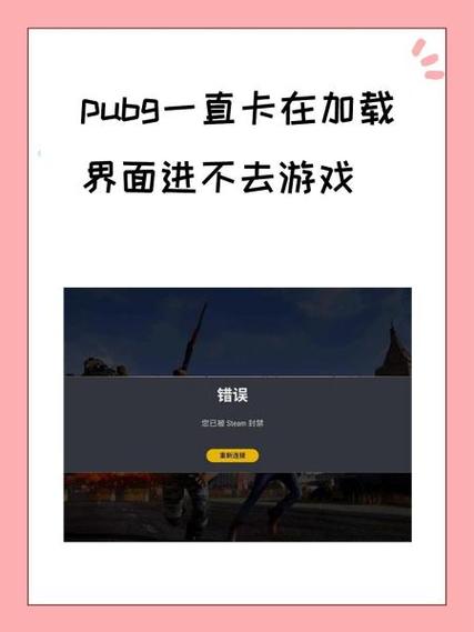 PUBGMOBILE进不去免付费版游戏截图