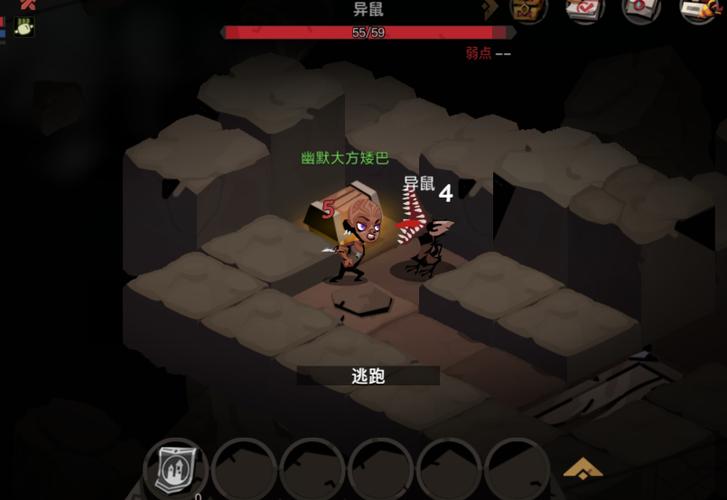 贪婪洞窟单机内购破解最新版修改版最新版游戏截图