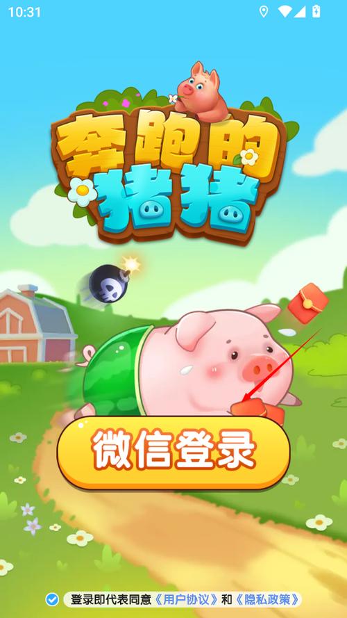 猪猪赚钱小游戏去广告版游戏截图