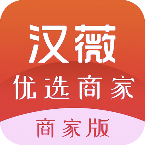 汉薇商城app下载免费vip版游戏截图