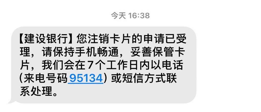 不用的银行卡需要注销吗
