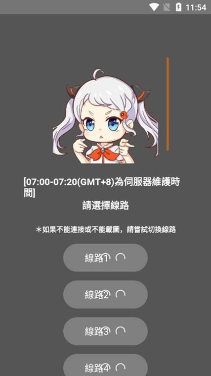 JMComicron2.0最新版本更新内容攻略大全新手入门游戏截图