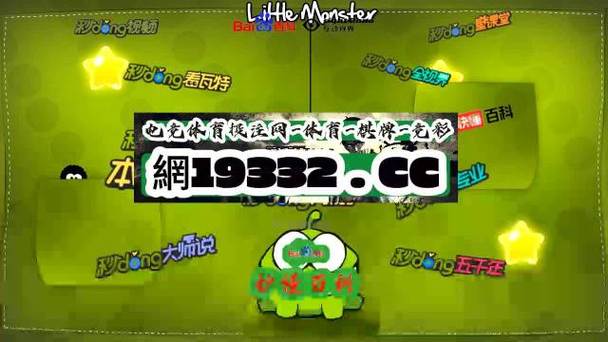 飞鱼电竞赏金赛内置会员游戏截图