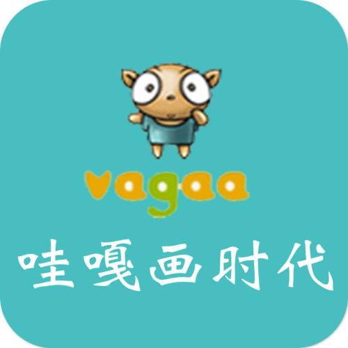 vagaa哇嘎画时代安卓版正式版游戏截图