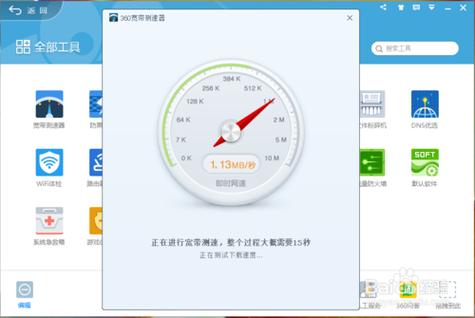 移动200m宽带下载速度