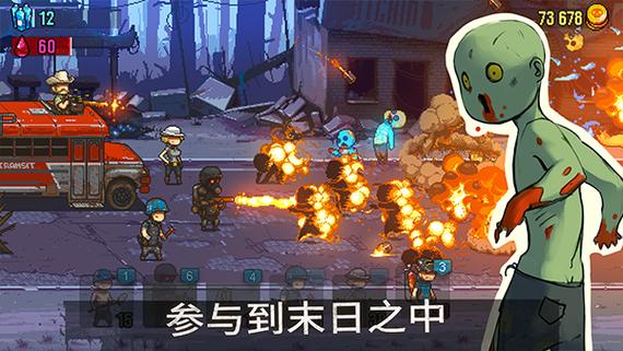 死亡突围内置作弊菜单无广告安装游戏截图
