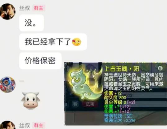 梦幻转服多久可以上号