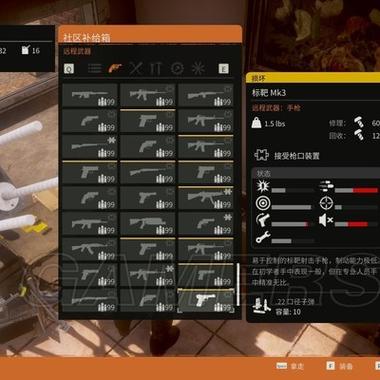 腐烂国度2盗版闪退