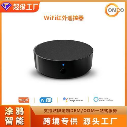 空调遥控器上有wifi是什么意思