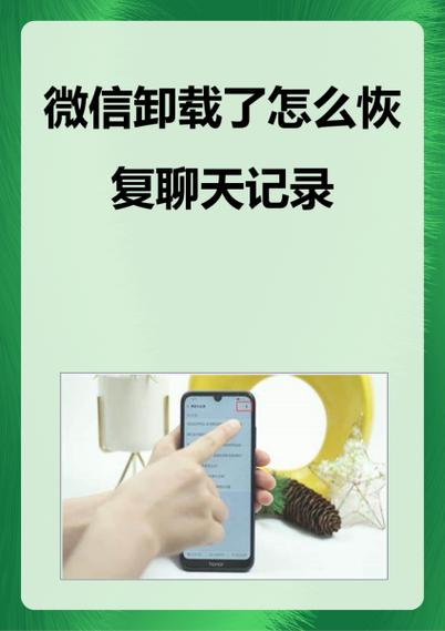 微信怎么邀请好友进入群
