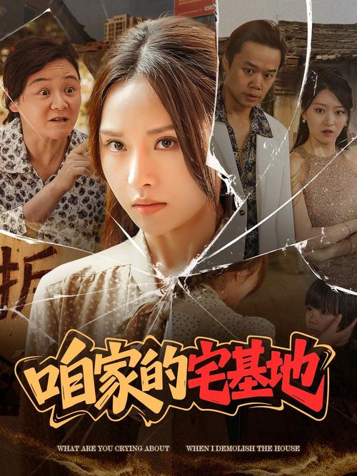 看看屋下载全版本