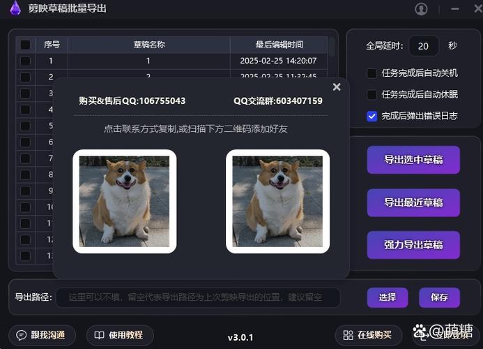 qq炫舞手游三秒刷经验