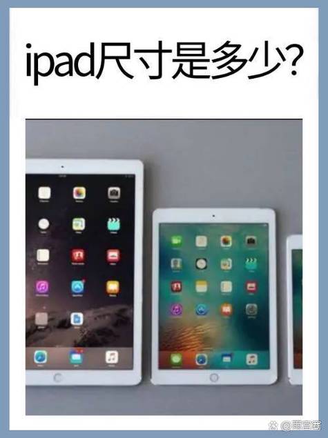 平板尺寸在哪里看