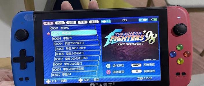 小霸王插电视怎么设置