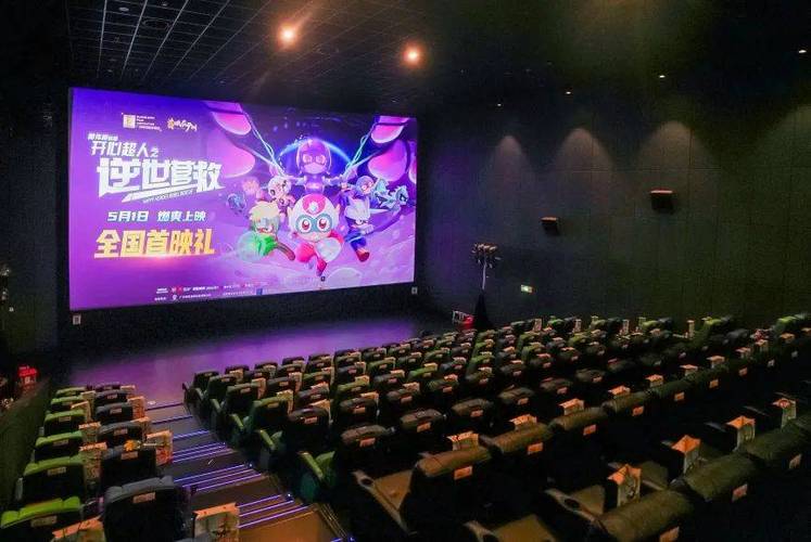 开心影院在线播放电影电视剧男人版游戏截图