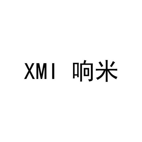 小米电饭煲煮饭时哒哒的响