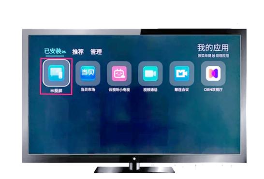 海信电视请输入设置密码多少