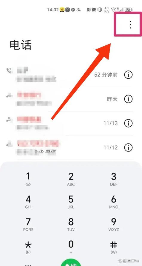 中国移动设置呼叫转移怎么设置