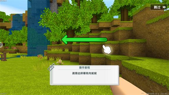 老版本0.44.2
