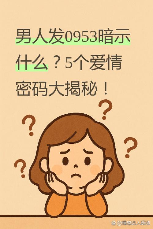 女生发emmm暗示什么