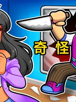 小米蕉看到狼人八块腹肌我的世界