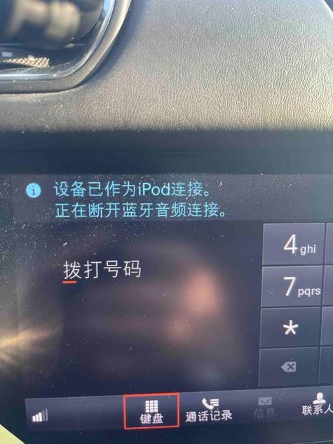 保时捷怎么播放usb音乐