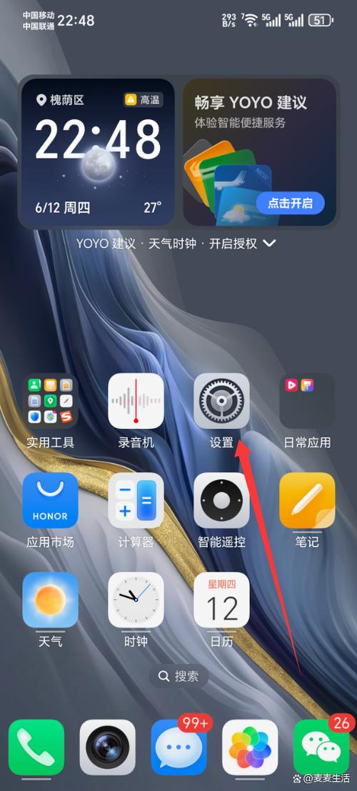 荣耀20无法帮定NFC