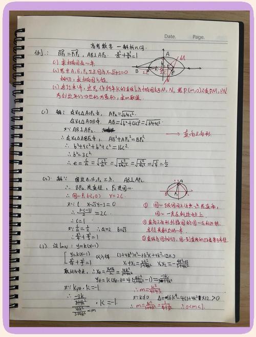 免费拍照解答作业无限阅读游戏截图