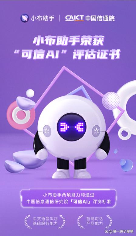 oppo语音助手小布怎么唤醒