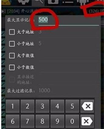 gg修改器吃鸡透视教程无限刷邀请版游戏截图