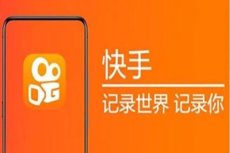 快手2012旧版本下载永久vip版游戏截图