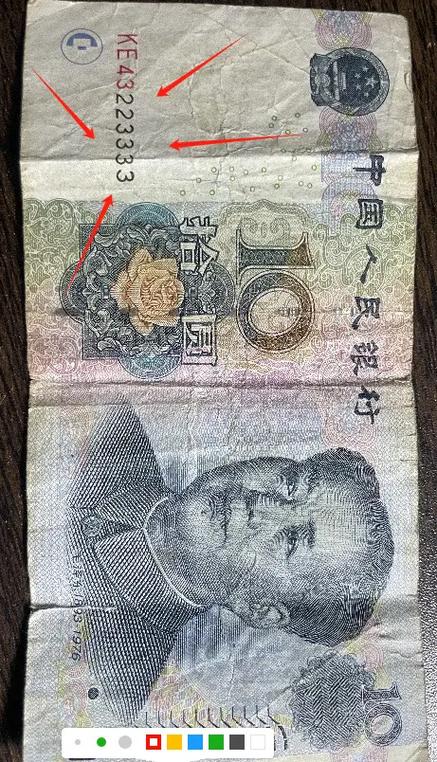 10元豹子号人民币价格