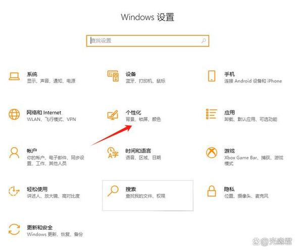 电脑不显示屏保怎么设置