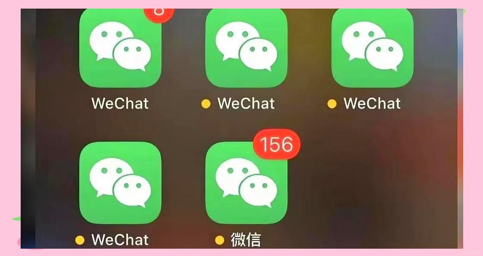 微信分身一般干嘛用的