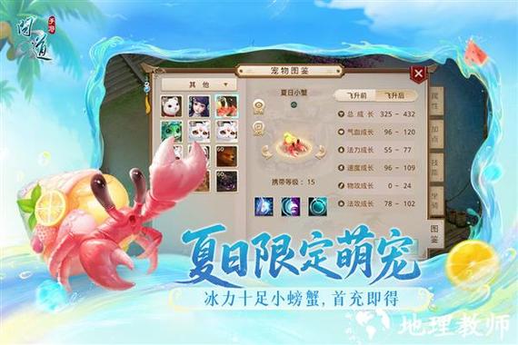 问道手游渠道服所有版本下载