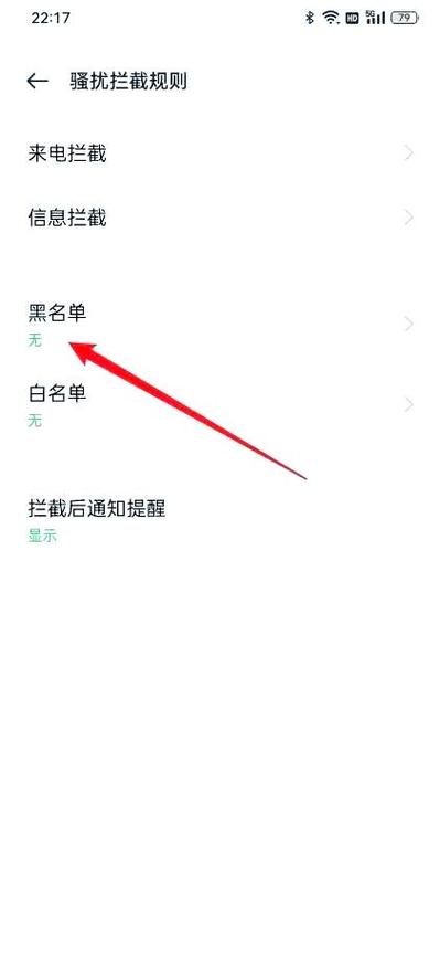 拉黑还能收到短信吗