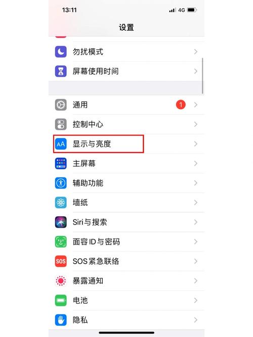 iphone怎么设置白点值