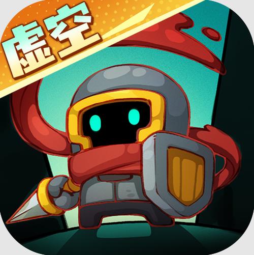 元气骑士前传内购版无限能量无广告版游戏截图