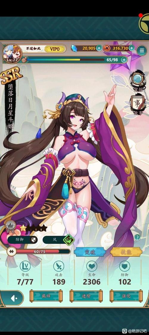 艳游记人物解锁及动画贺岁版游戏截图