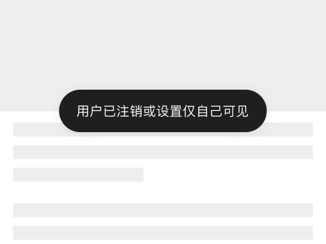 LOFTER怎么注销