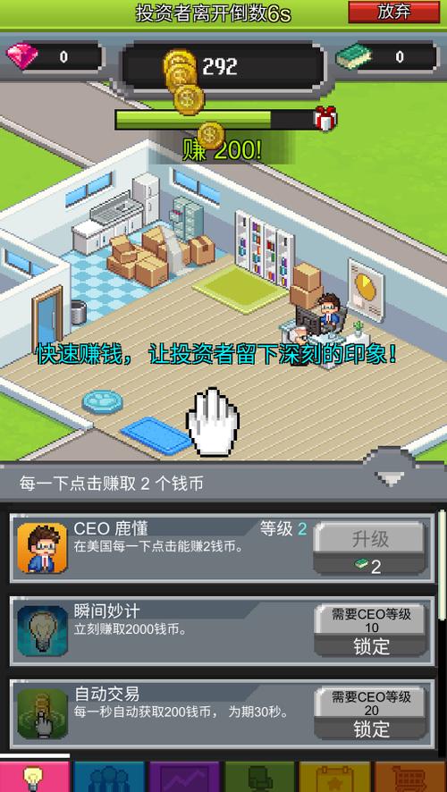 亿万富翁游戏破解版
