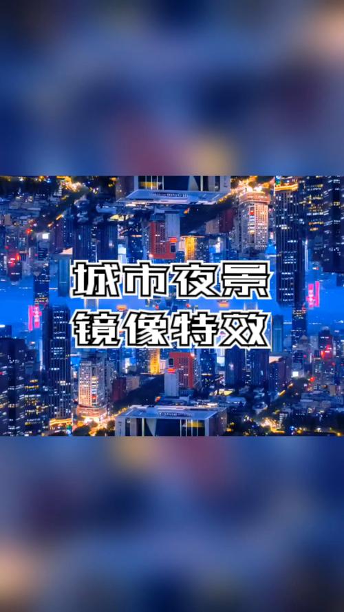 剪映变色特效