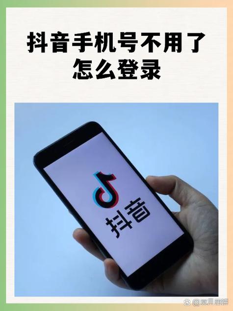 红山通为什么登录不了