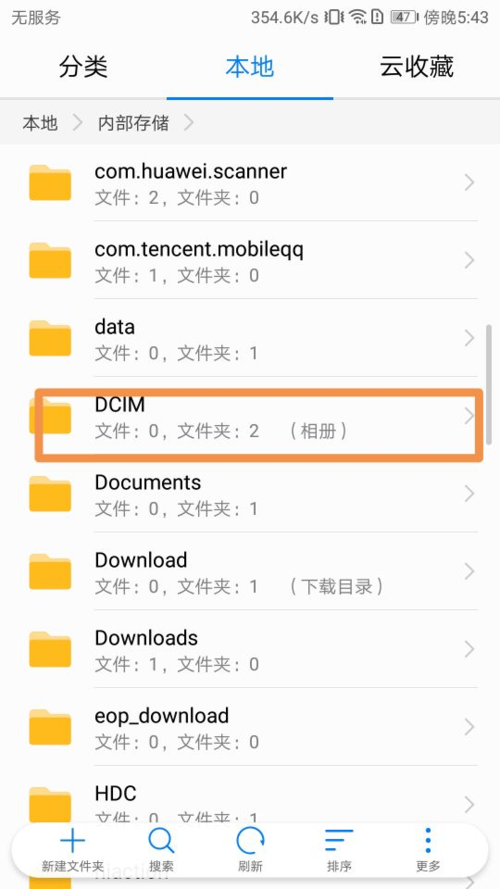 手机视频文件在哪个文件夹