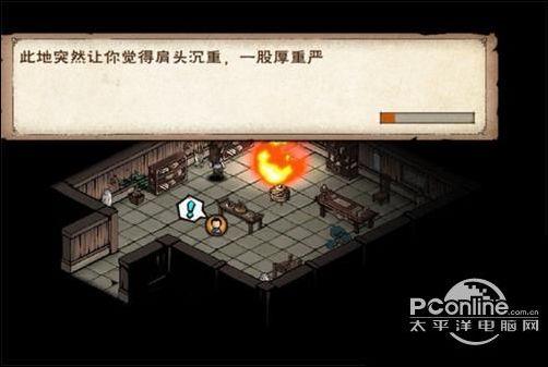烟雨江湖30级野怪位置