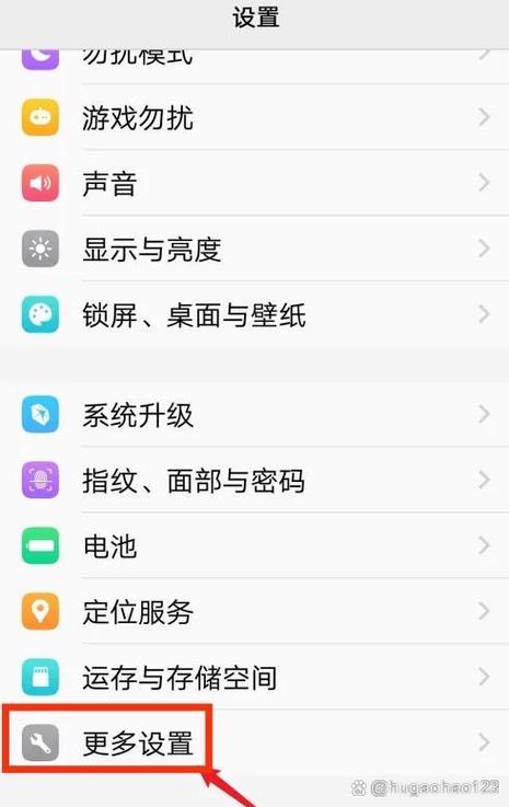 vivo手机一直停留在vivo界面直装版游戏截图