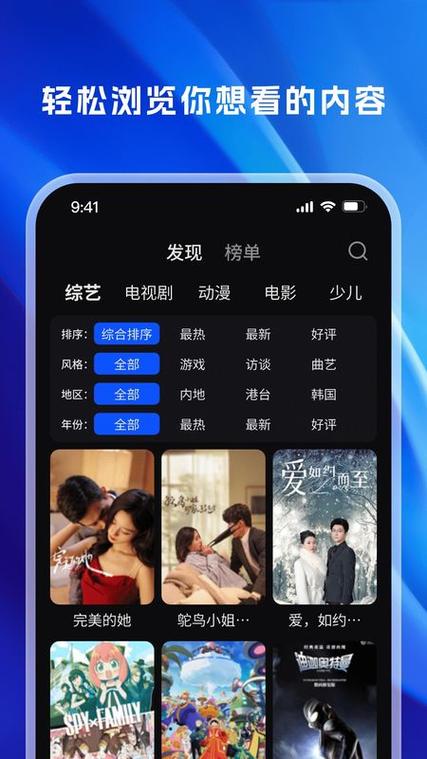 天天在线观看视频免费观看电视剧最新版彩色游戏截图